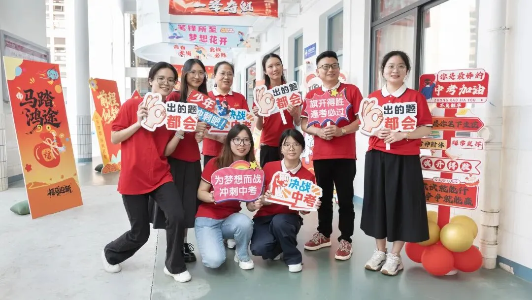 百日砺剑逐梦远航,同心护航决胜中考——大望学校举行 2026 届冲刺动员大会 第48张