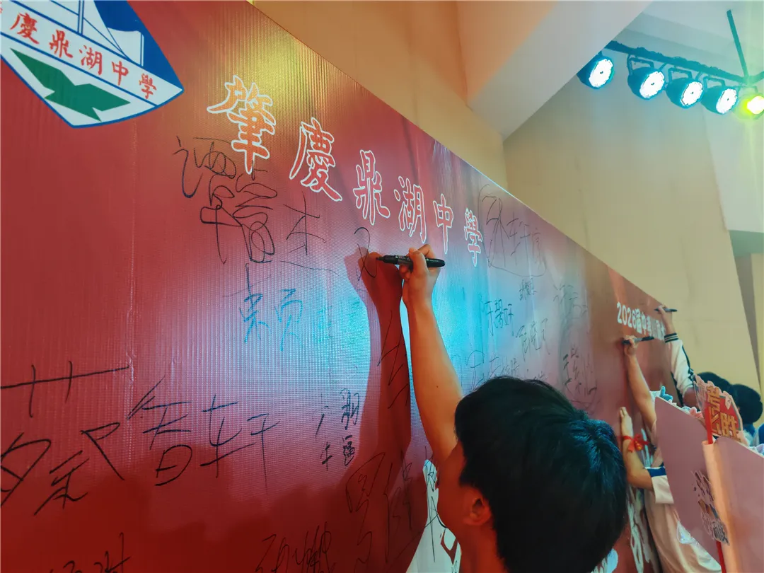 百日砺剑战中考 鼎中少年耀锋芒——我校2026届中考百日冲刺激励大会隆重举行 第38张