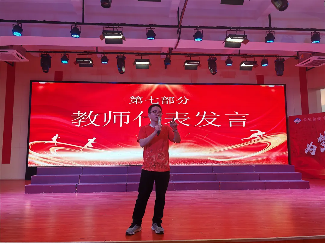 百日砺剑战中考 鼎中少年耀锋芒——我校2026届中考百日冲刺激励大会隆重举行 第47张