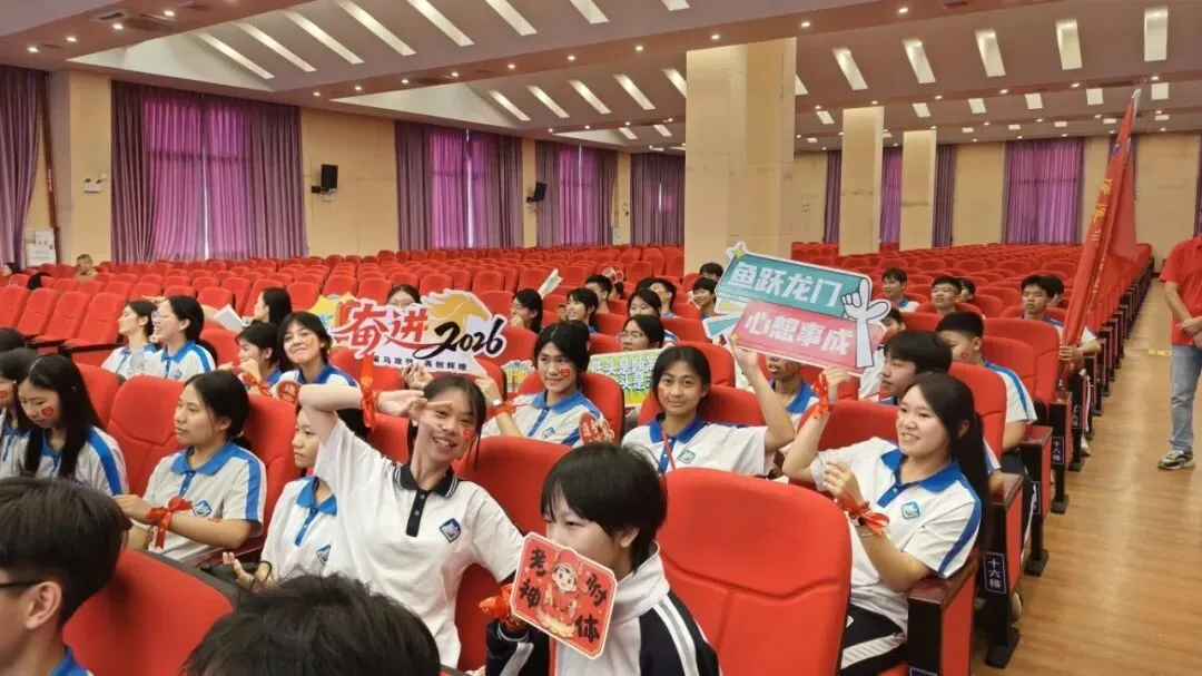 百日砺剑战中考 鼎中少年耀锋芒——我校2026届中考百日冲刺激励大会隆重举行 第54张