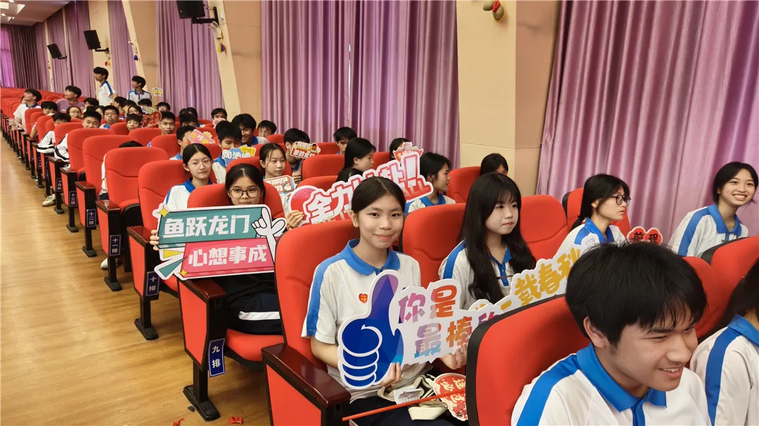 百日砺剑战中考 鼎中少年耀锋芒——我校2026届中考百日冲刺激励大会隆重举行 第56张