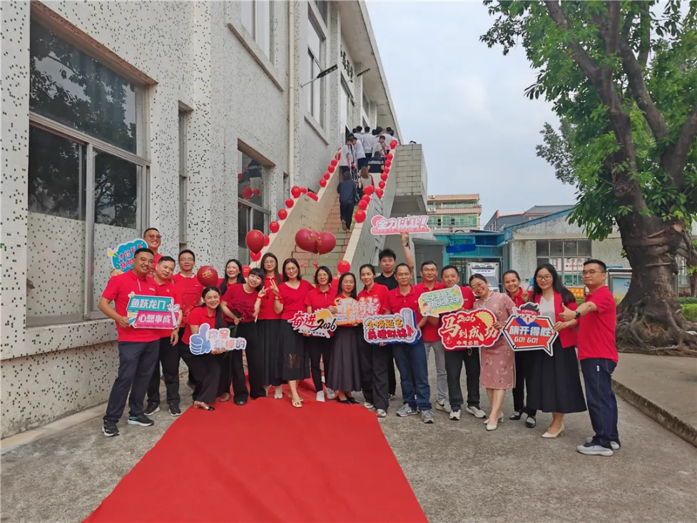 百日砺剑战中考 鼎中少年耀锋芒——我校2026届中考百日冲刺激励大会隆重举行 第57张