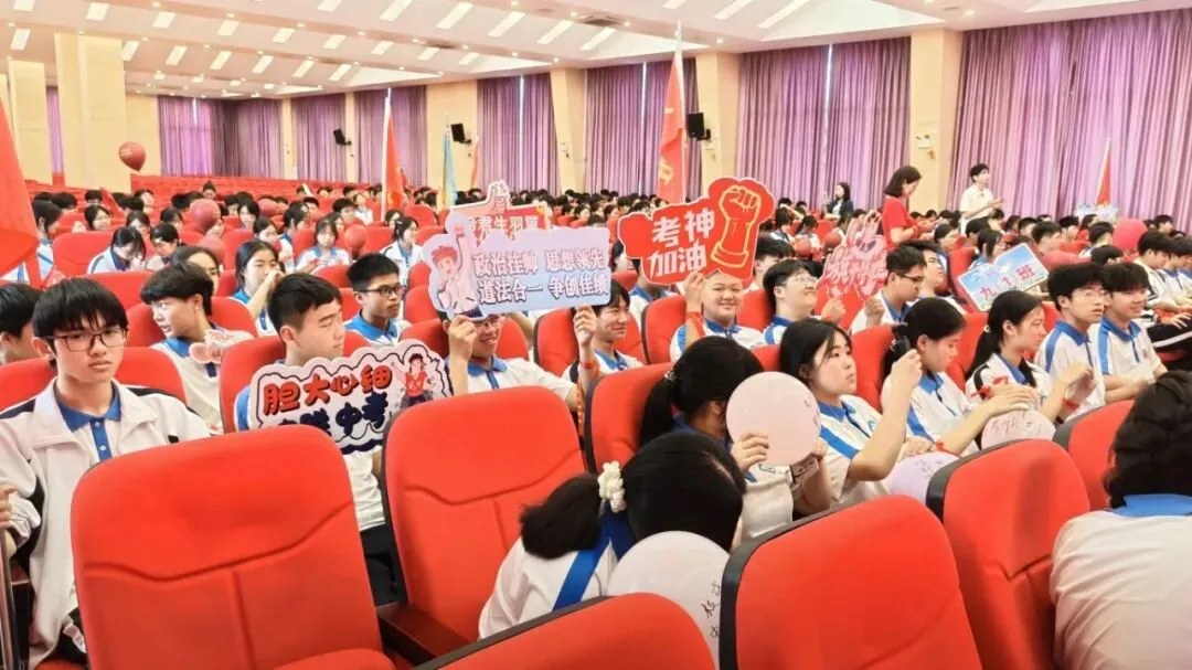 百日砺剑战中考 鼎中少年耀锋芒——我校2026届中考百日冲刺激励大会隆重举行 第58张