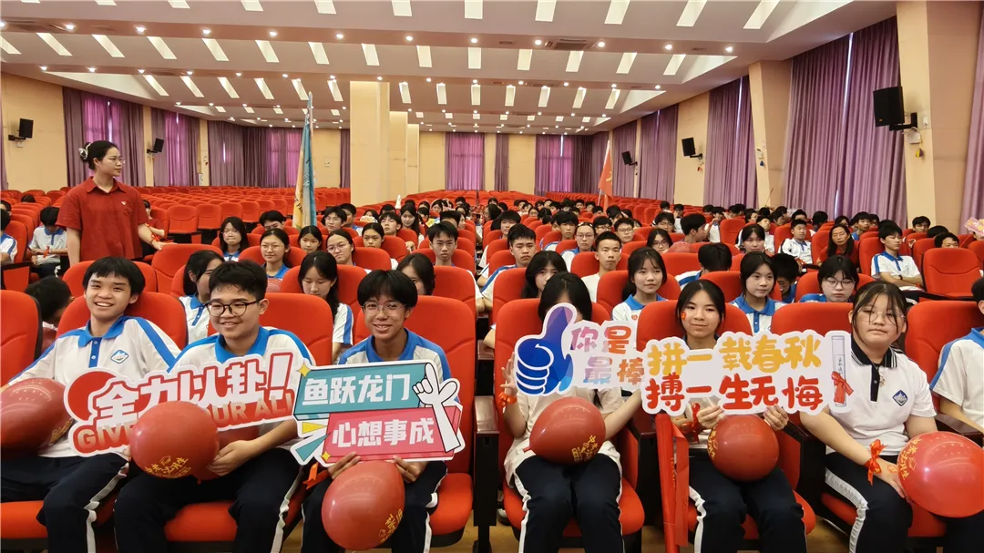 百日砺剑战中考 鼎中少年耀锋芒——我校2026届中考百日冲刺激励大会隆重举行 第60张