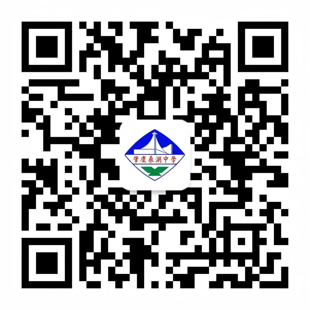 百日砺剑战中考 鼎中少年耀锋芒——我校2026届中考百日冲刺激励大会隆重举行 第63张