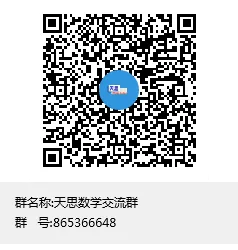 四川成都市2026届高三下学期第二次模拟测试数学试题+答案 第17张