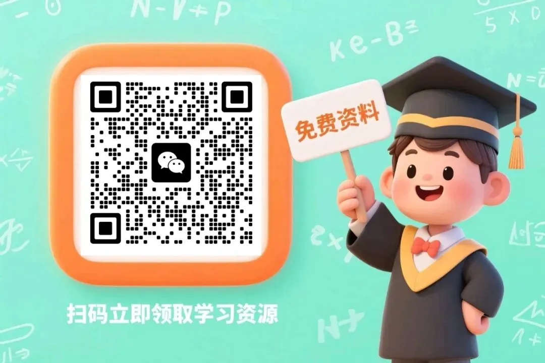 全国各省市中考历年真题(2015-2025),含空白卷+真题及答案解析(电子版word可修改|打印)(可下载打印) 第10张