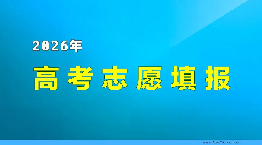 【高考试卷】2026年成都高三二诊试卷(物理) 第1张