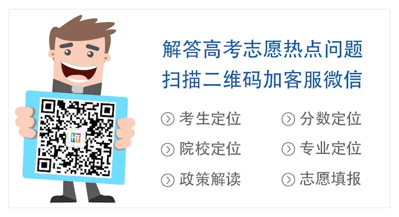 【高考试卷】2026年成都高三二诊试卷(物理) 第8张