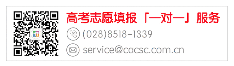 【高考试卷】2026年成都高三二诊试卷(物理) 第10张