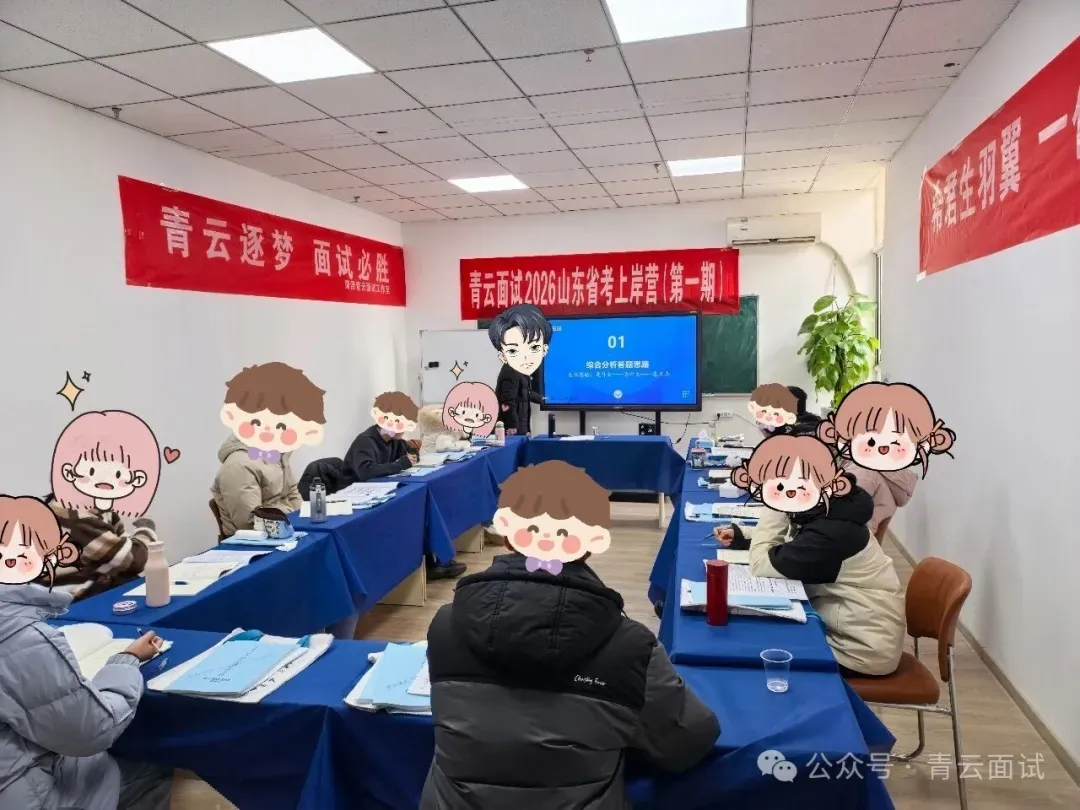 20260322中国人民银行面试真题解析逐字稿 第1张