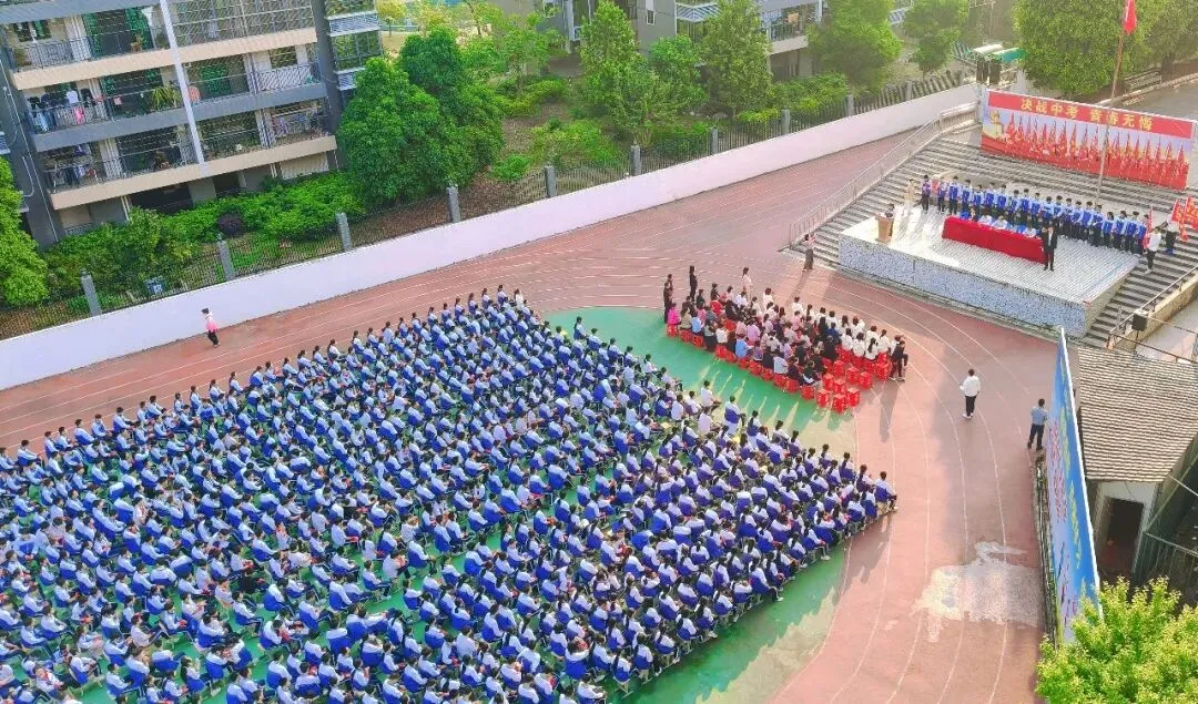 梅州市东山学校隆重举行2026年决胜中考动员大会 第1张
