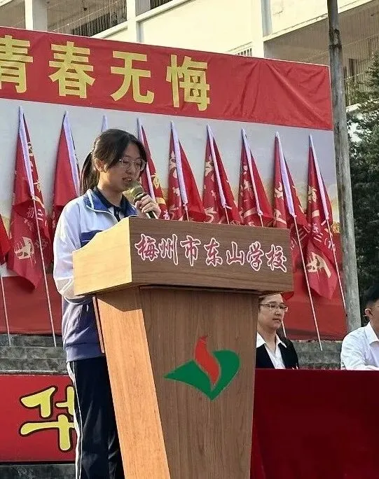 梅州市东山学校隆重举行2026年决胜中考动员大会 第5张