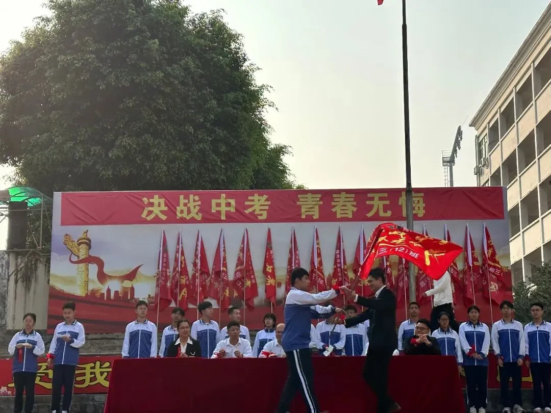 梅州市东山学校隆重举行2026年决胜中考动员大会 第8张
