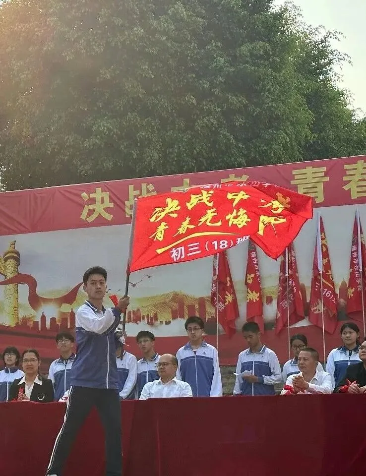 梅州市东山学校隆重举行2026年决胜中考动员大会 第9张