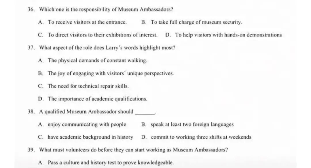 2026天津英语首考完美收官!试卷分析+成绩查询时间 第7张