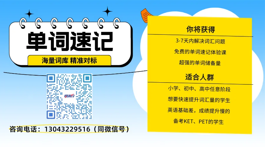 2026天津英语首考完美收官!试卷分析+成绩查询时间 第14张