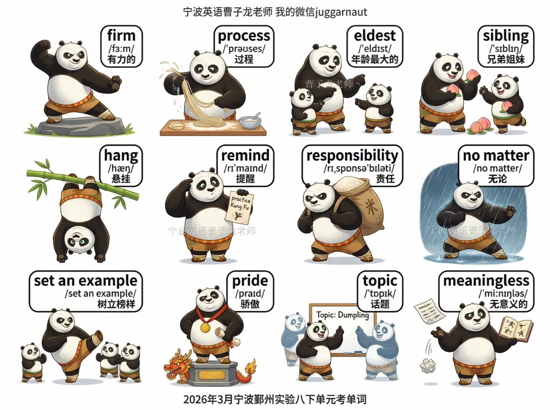 2026年3月鄞州实验八下单元考真题+2026年3月应麟书院七下开学考,本周内部全卷我们都要讲解掉,修改学生的作文 第2张