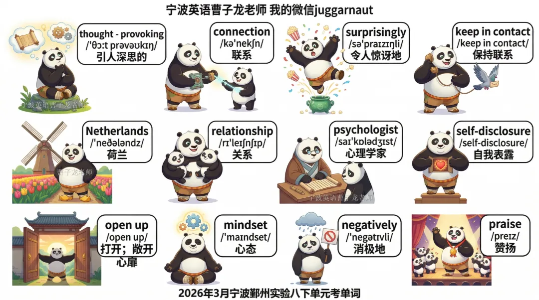 2026年3月鄞州实验八下单元考真题+2026年3月应麟书院七下开学考,本周内部全卷我们都要讲解掉,修改学生的作文 第3张