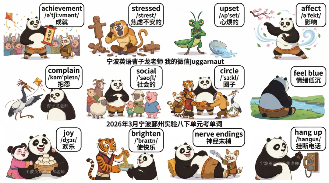 2026年3月鄞州实验八下单元考真题+2026年3月应麟书院七下开学考,本周内部全卷我们都要讲解掉,修改学生的作文 第4张