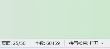 已寄出,人大社会学(社会政策)考研历年真题解析册 第10张