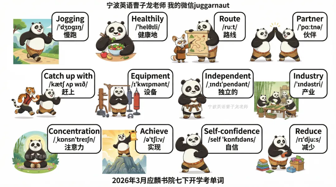 2026年3月鄞州实验八下单元考真题+2026年3月应麟书院七下开学考,本周内部全卷我们都要讲解掉,修改学生的作文 第9张