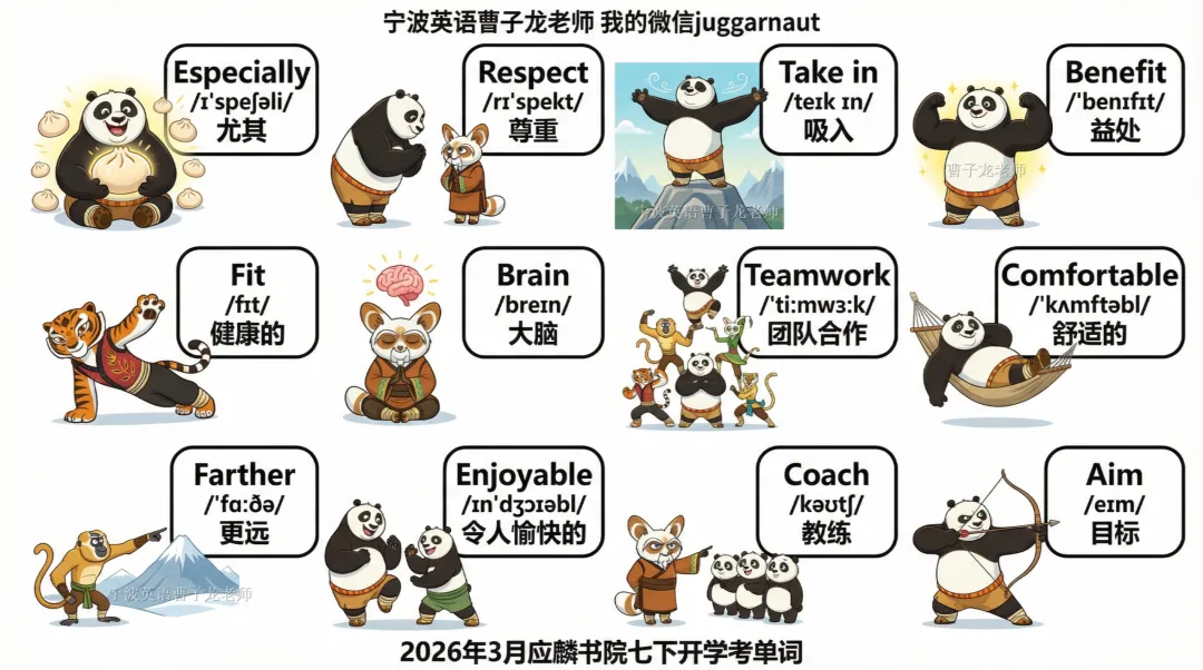 2026年3月鄞州实验八下单元考真题+2026年3月应麟书院七下开学考,本周内部全卷我们都要讲解掉,修改学生的作文 第10张