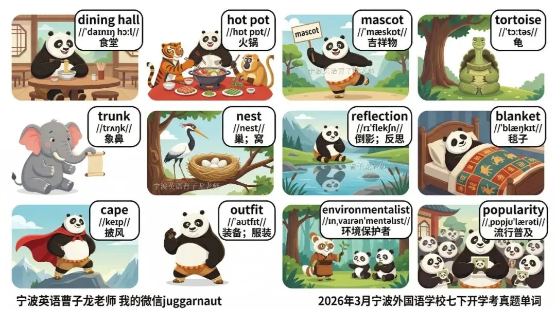 2026年3月鄞州实验八下单元考真题+2026年3月应麟书院七下开学考,本周内部全卷我们都要讲解掉,修改学生的作文 第17张