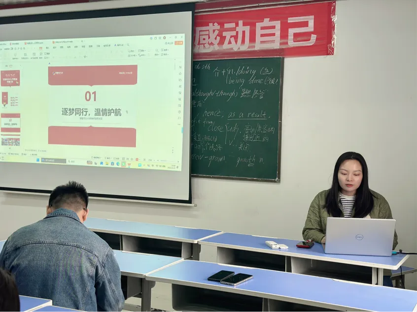 把脉真题,深耕教学|耶鲁专升本许昌教学区考情分析会圆满召开 第6张