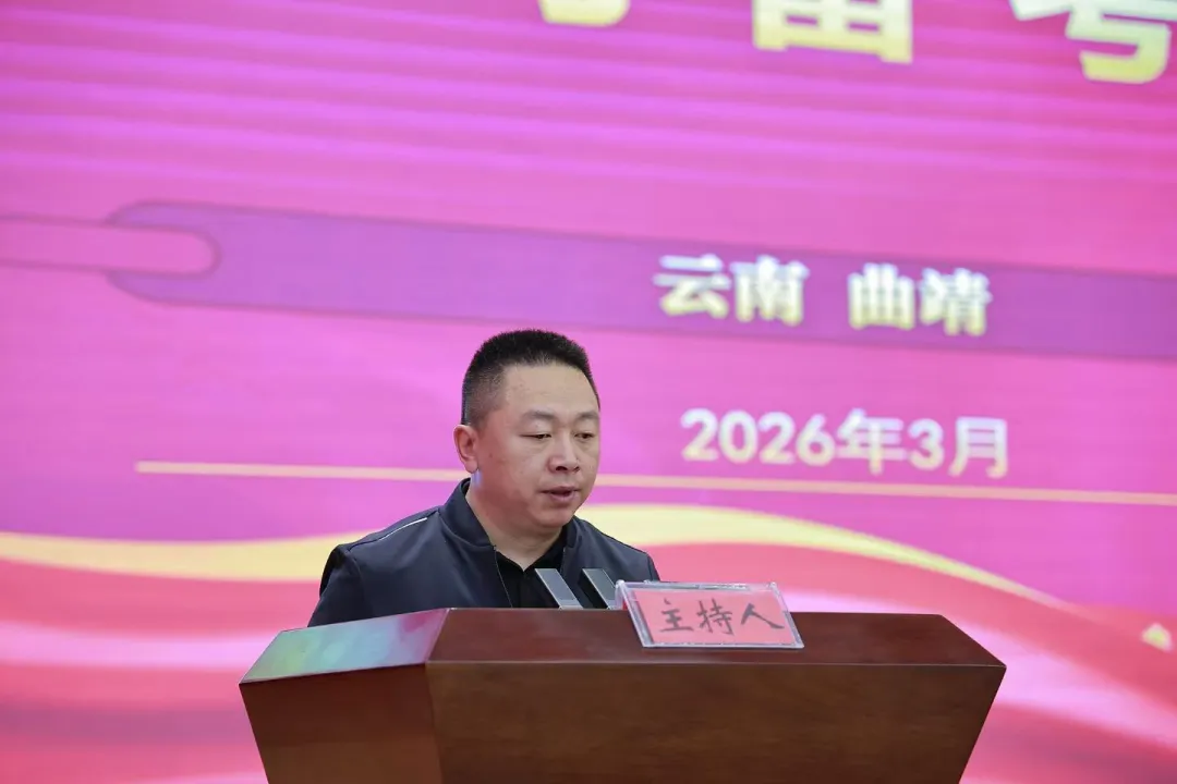 立足基础守正创新,精析试卷靶向提升——曲靖市数学教研基地二组3月主题活动(第35期) 第2张