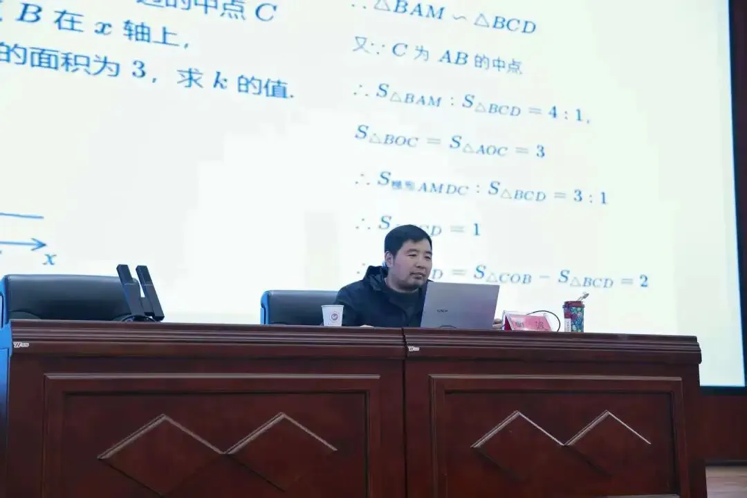 立足基础守正创新,精析试卷靶向提升——曲靖市数学教研基地二组3月主题活动(第35期) 第7张