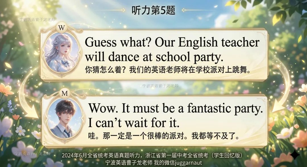 2026年3月鄞州实验八下单元考真题+2026年3月应麟书院七下开学考,本周内部全卷我们都要讲解掉,修改学生的作文 第34张