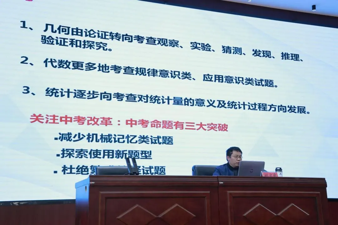 立足基础守正创新,精析试卷靶向提升——曲靖市数学教研基地二组3月主题活动(第35期) 第10张