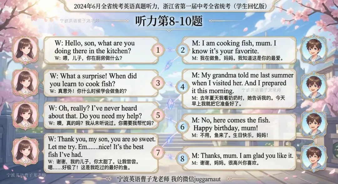 2026年3月鄞州实验八下单元考真题+2026年3月应麟书院七下开学考,本周内部全卷我们都要讲解掉,修改学生的作文 第36张