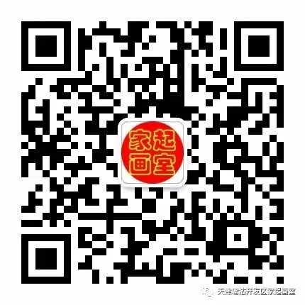 2025年天津美术中考家起艺术100%高分通过率,再次斩获宝坻区艺术中学合格证,平均分高达270.98 第14张