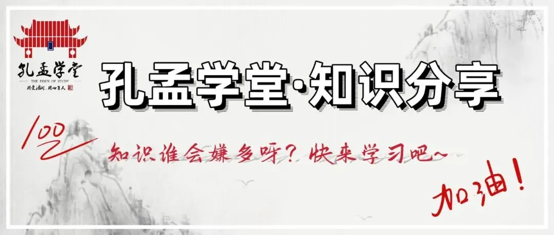 【几何篇】中考数学解题思维,每个技巧都值得反复琢磨 第7张 【几何篇】中考数学解题思维,每个技巧都值得反复琢磨 第7张