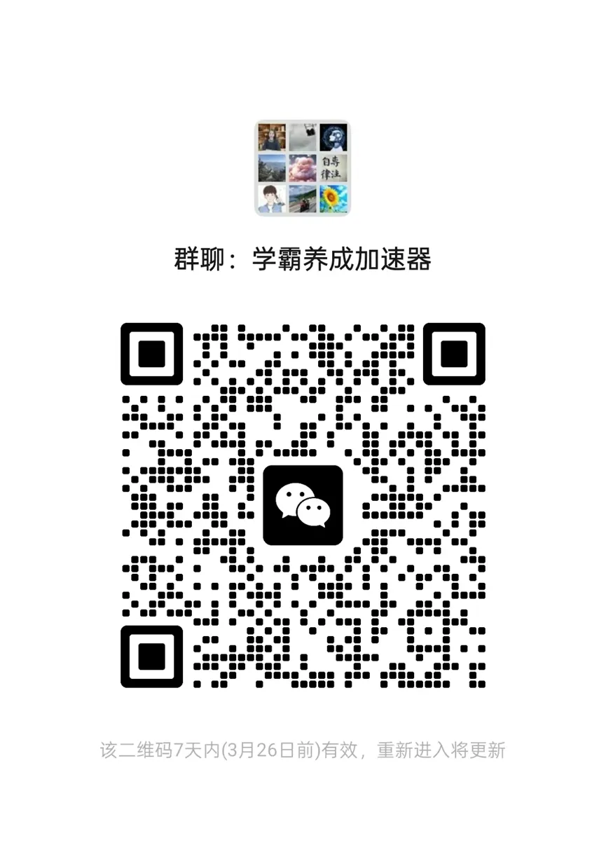 中考大变革:生物地理退出总分意味着什么? 第13张