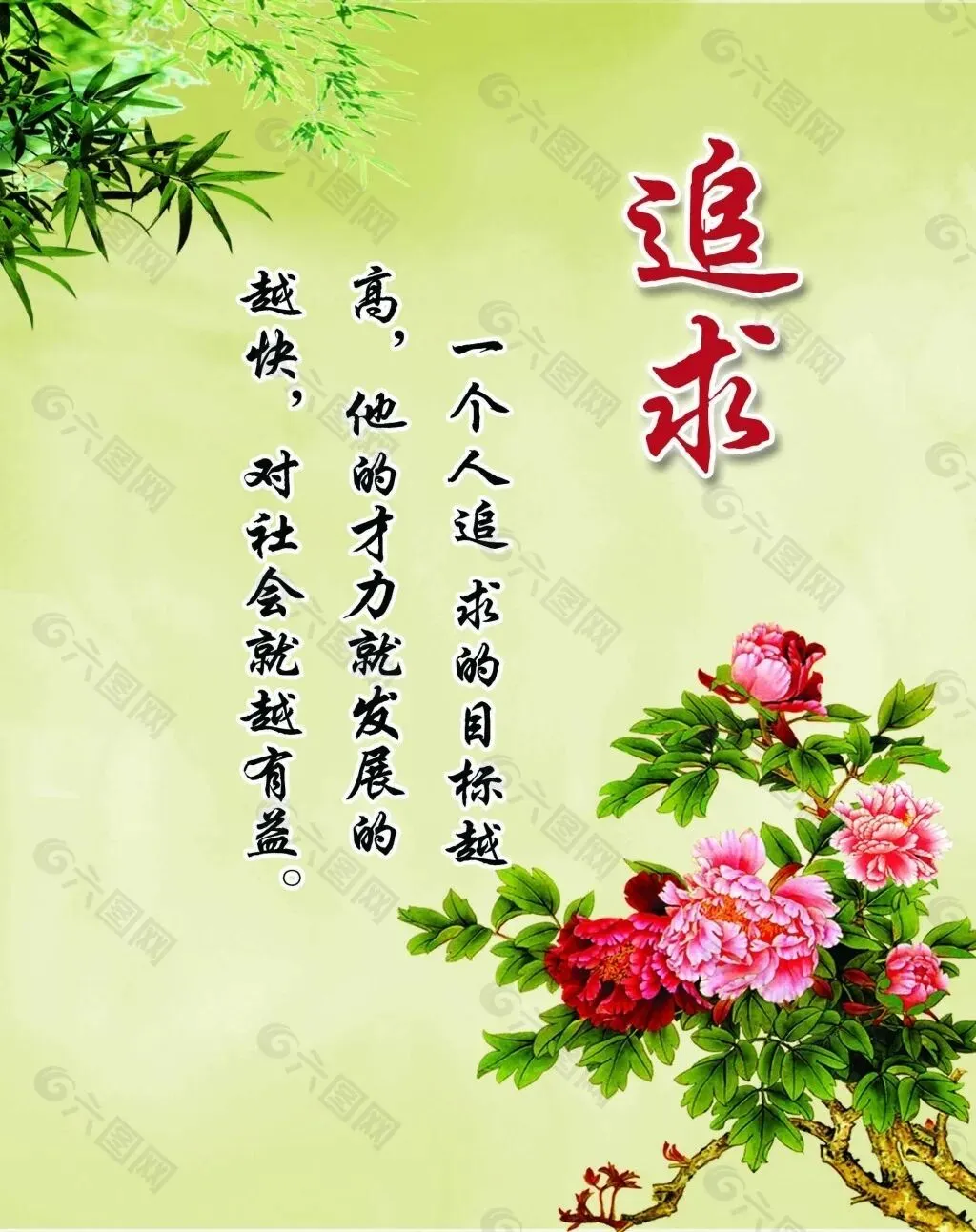 中考作文预测:苦苦的追求,深深的怀念 第1张