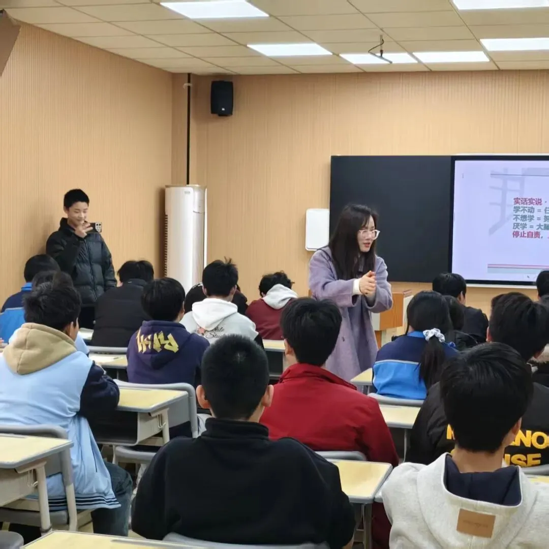 【黄颡口中学初三学生心理健康讲座】中考“心”动力 第18张