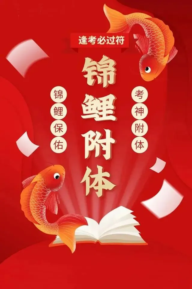 2026中考原创金句 | 告别网红套话,阅卷老师眼前一亮,中考作文轻松冲高分! 第3张