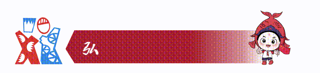 小越街道中心小学开展五年级体质健康模拟测试 第1张