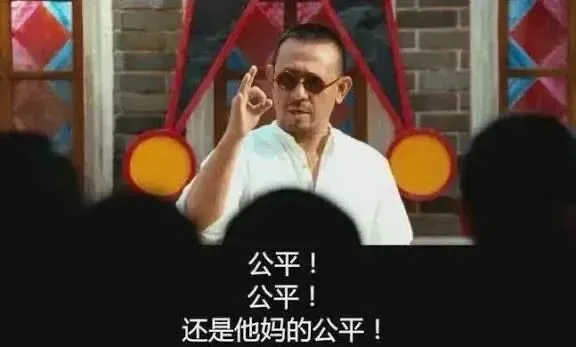 今年青岛中考“特色班”真要取消?谁受益?谁吃亏? 第1张