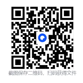 陕西省铜川市2026届模拟测试试题及答案 第7张