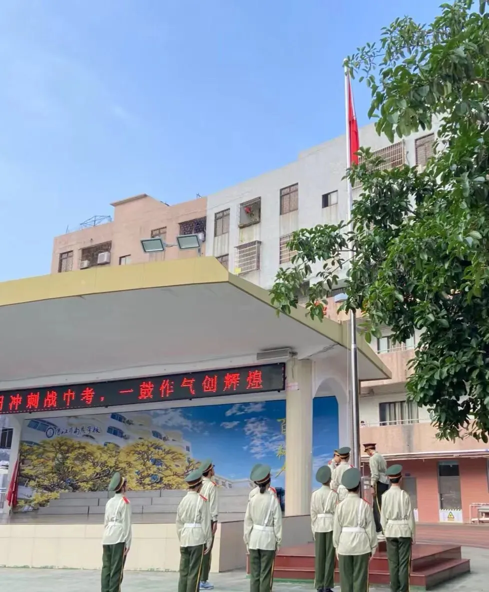 逐梦中考 不负韶华——阳江市南恩学校2026届中考百日誓师 第18张