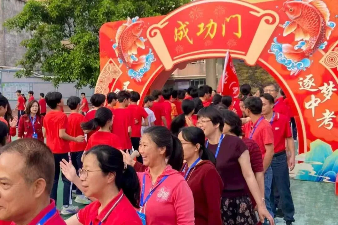 逐梦中考 不负韶华——阳江市南恩学校2026届中考百日誓师 第24张