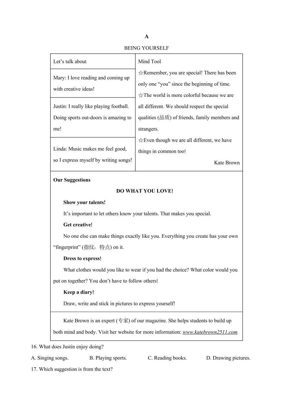 24年浙江中考英语统考试卷 第3张