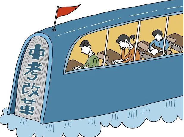 2026济南中考政策大变:同分不同录!这几科直接决定孩子能不能上岸 第1张