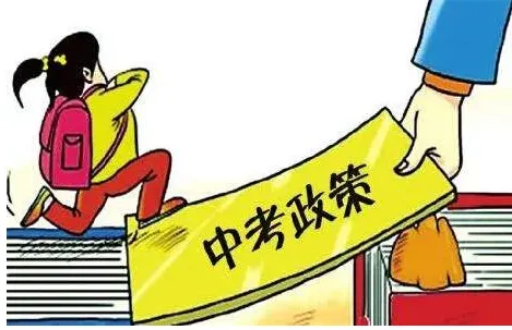 2026济南中考政策大变:同分不同录!这几科直接决定孩子能不能上岸 第2张