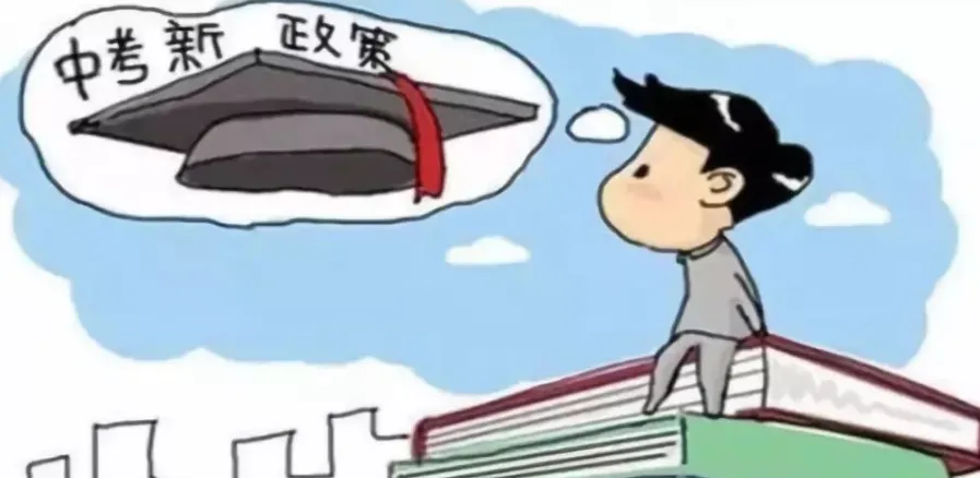 2026济南中考政策大变:同分不同录!这几科直接决定孩子能不能上岸 第3张