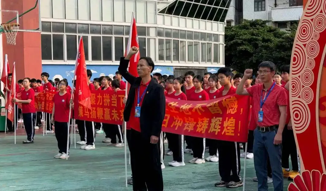 逐梦中考 不负韶华——阳江市南恩学校2026届中考百日誓师 第47张